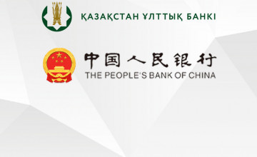 Signing Memorandum of Cooperation between the National Bank of Kazakhstan and the People’s Bank of China