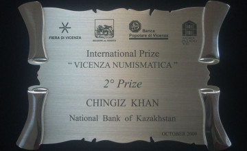 RESULTS OF 6TH INTERNATIONAL COINS COMPETITION “INTERNATIONAL PRIZE VICENZA NUMISMATIC” AND “INTERNATIONAL PRIZE VICENZA PALLADIA - 2009”